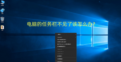任务栏修复工具怎么用 关于任务栏恢复默认设置方法