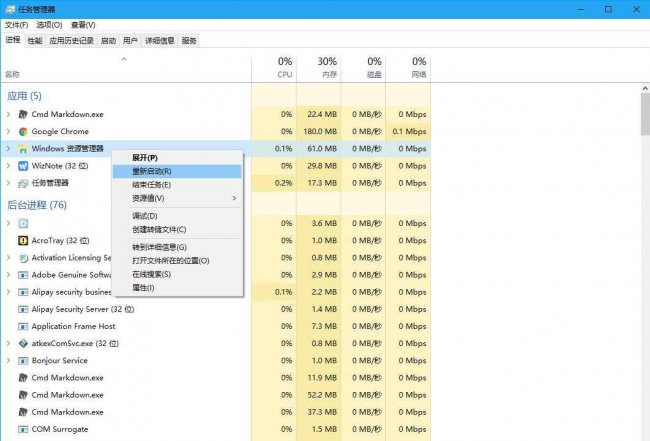 任务栏修复工具怎么用