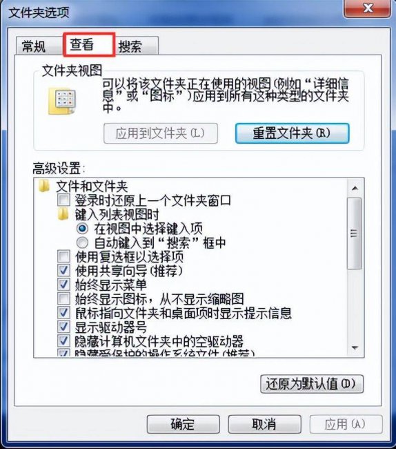 电脑word打不开怎么办