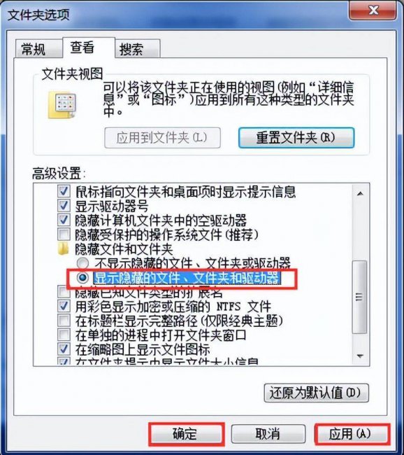 电脑word打不开怎么办