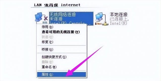 win10如何设置局域网