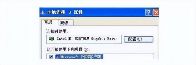 win10如何设置局域网