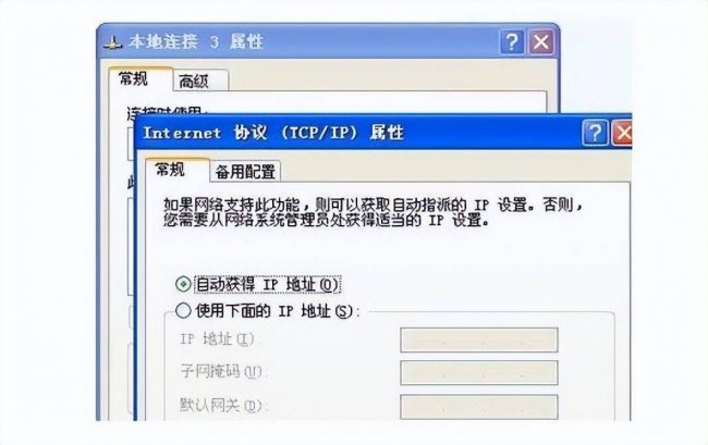 win10如何设置局域网