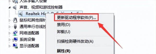 台式电脑没有声音怎么办