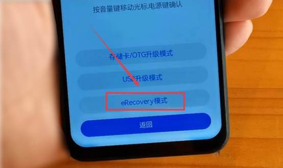 鸿蒙系统耗电快怎么办