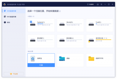 win10回收站清空了怎么恢复文件 教你查看回收站清空记录