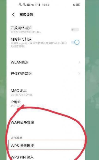 路由器配置的基本步骤
