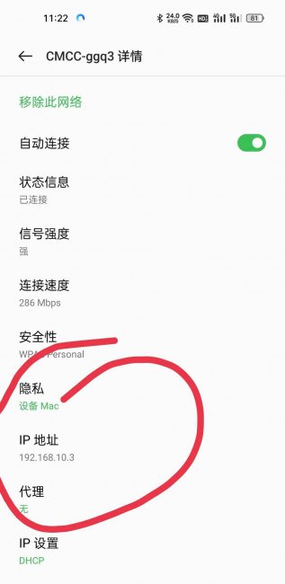 路由器配置的基本步骤