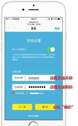 路由器配置的基本步骤