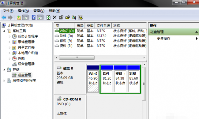 笔记本电脑如何分区