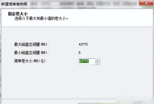 笔记本电脑如何分区