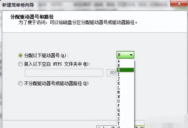 笔记本电脑如何分区