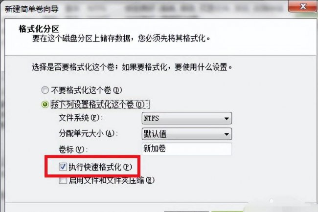 笔记本电脑如何分区
