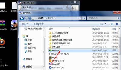 怎么更改桌面图标大小