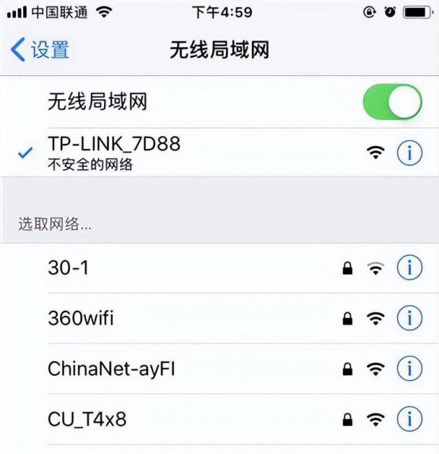 无线猫怎么设置上网