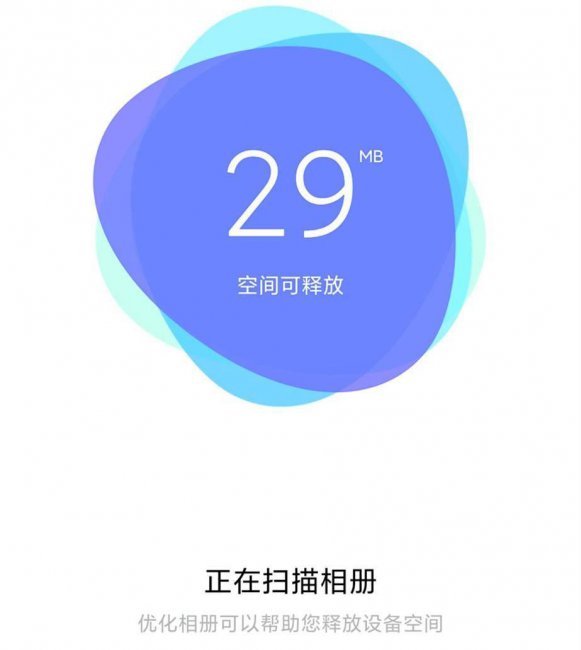 清理一下内存内存满了怎么办
