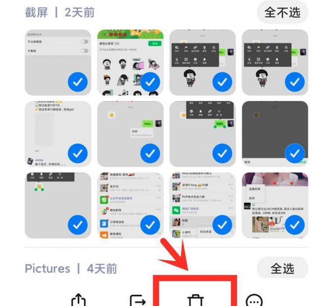 清理一下内存内存满了怎么办