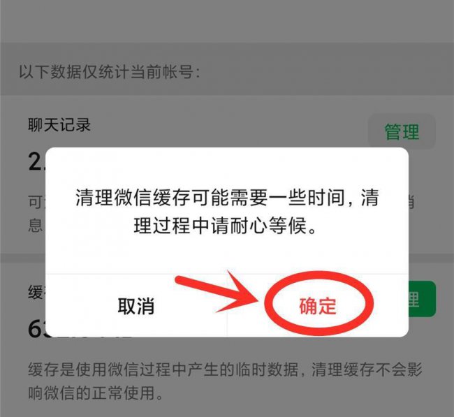 清理一下内存内存满了怎么办