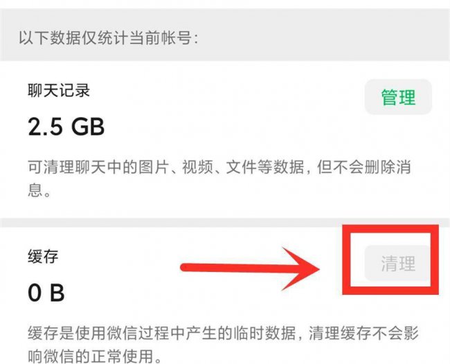 清理一下内存内存满了怎么办