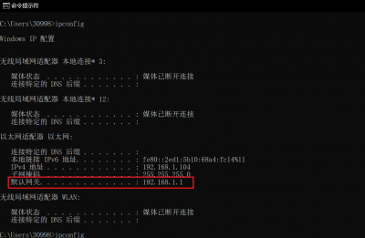 默认网关怎么设置正确 ip地址计算网关工具介绍