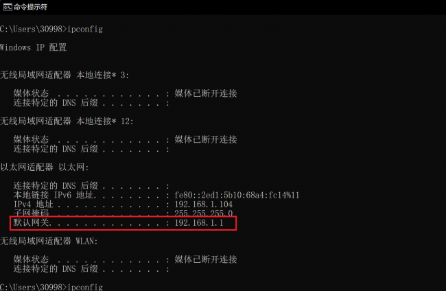 默认网关怎么设置正确