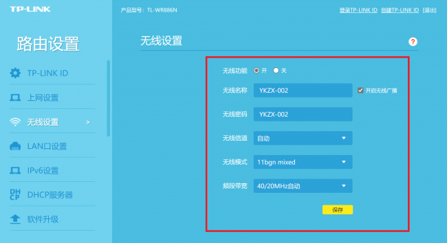 默认网关怎么设置正确