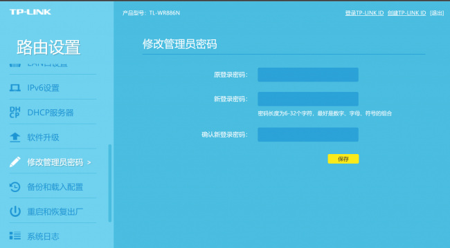 默认网关怎么设置正确