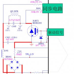 电磁炉原理与维修教程 关于电磁炉常见故障