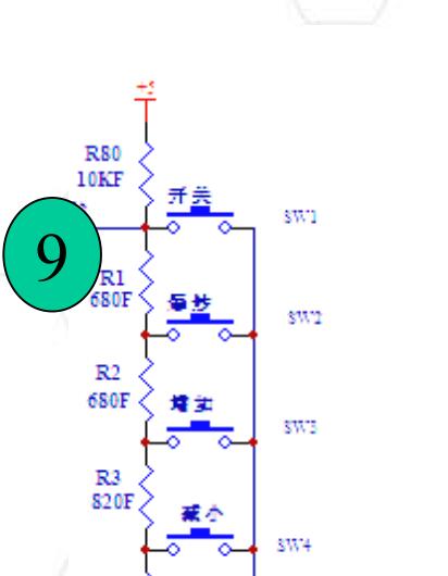 电磁炉原理与维修教程