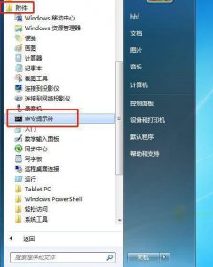 笔记本怎么设置wifi热点共享 了解电脑连接无线步骤