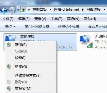 笔记本怎么设置wifi热点共享