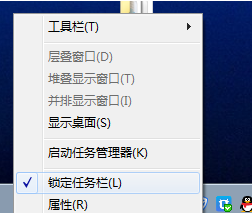 windows10快速启动栏在哪里设置