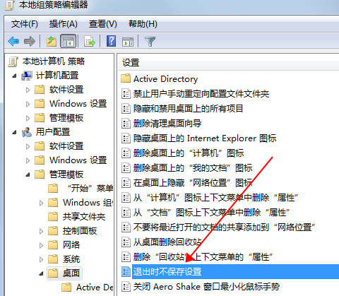 windows10快速启动栏在哪里设置