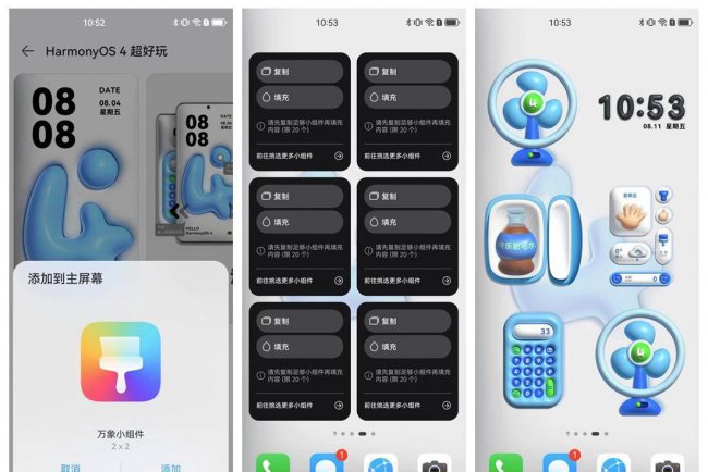 华为手机怎样安装鸿蒙系统教程
