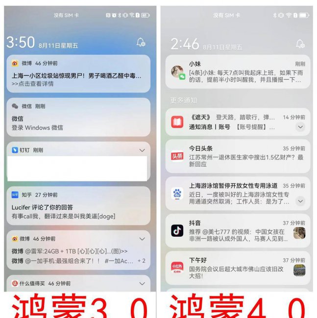 华为手机怎样安装鸿蒙系统教程