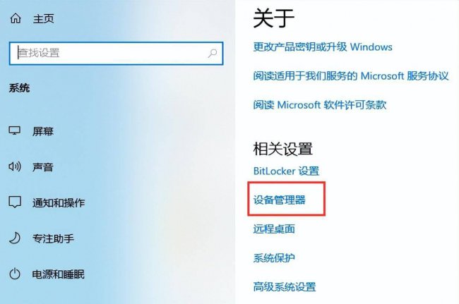 显卡怎么升级驱动