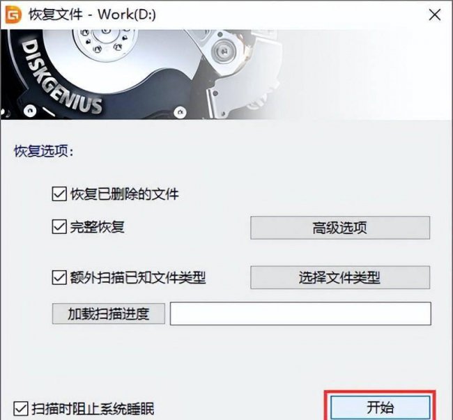 电脑回收站删除文件恢复