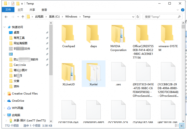 电脑c盘哪些文件可以删除