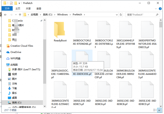 电脑c盘哪些文件可以删除