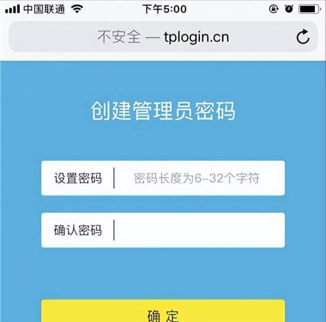 光纤怎么连接无线路由器设置