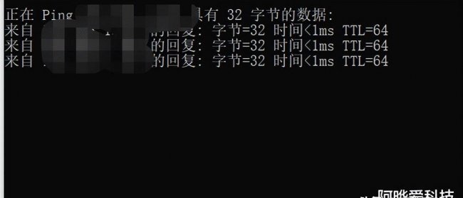 电脑如何查看自己的ip地址