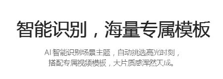 编辑视频软件哪个最好用