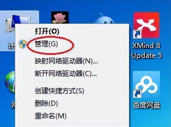 管理员权限删除文件夹