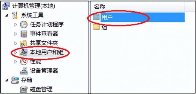 管理员权限删除文件夹