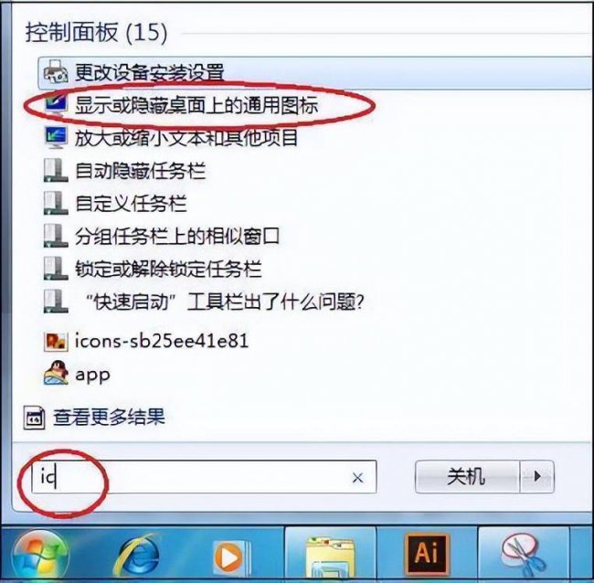 管理员权限删除文件夹