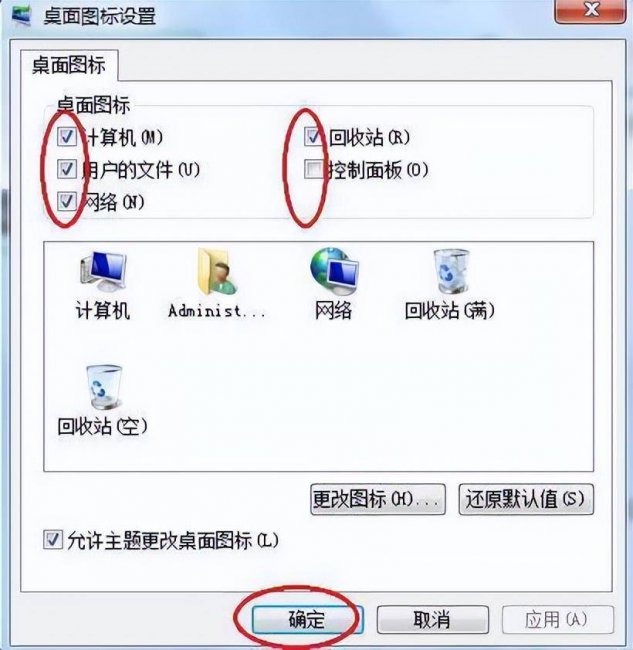 管理员权限删除文件夹