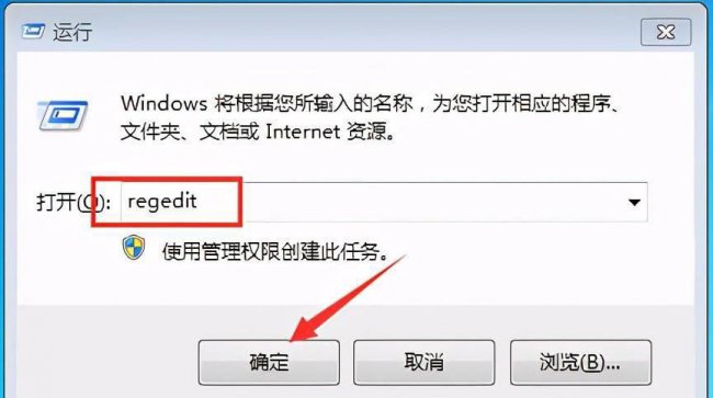 鼠标右键菜单清理怎么设置