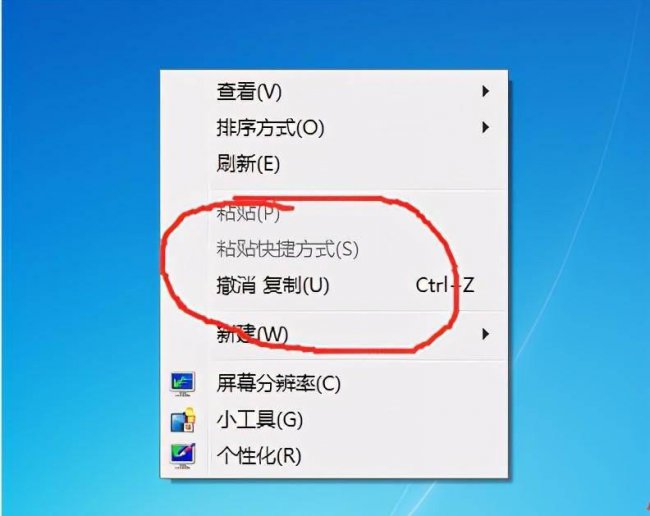 鼠标右键菜单清理怎么设置