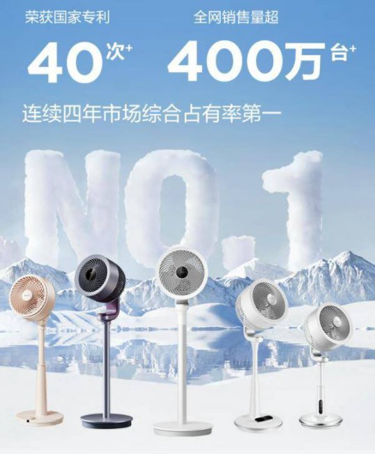 空调扇哪个牌子好用