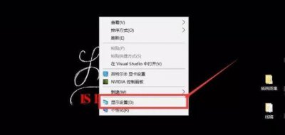 win10字体模糊怎么办 电脑清晰度变得模糊处理方法